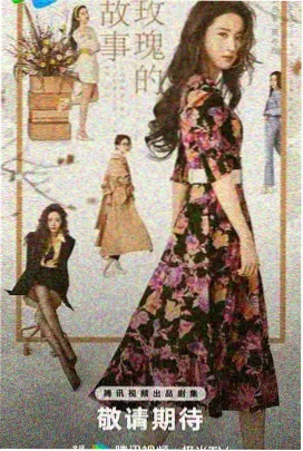 女大学生3 第三季 先导预告画面