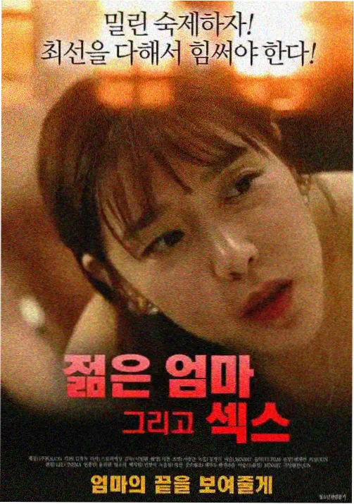 青春纪事 动画画面
